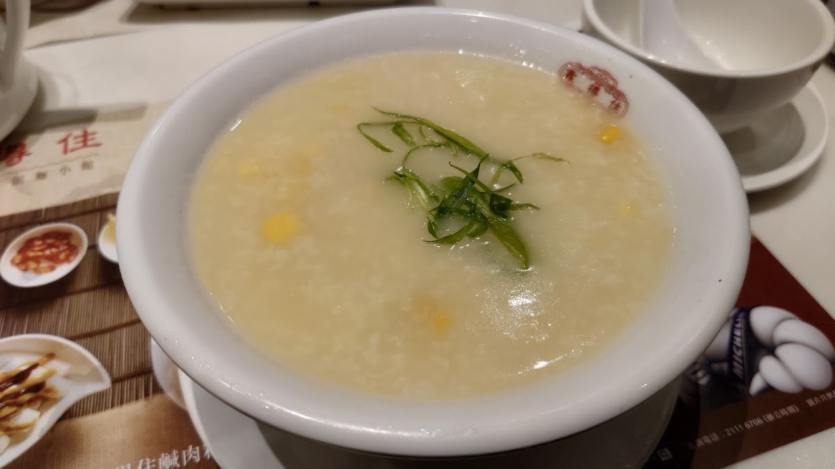 Trusty Congee King (Olympic City Shop) Photo 6