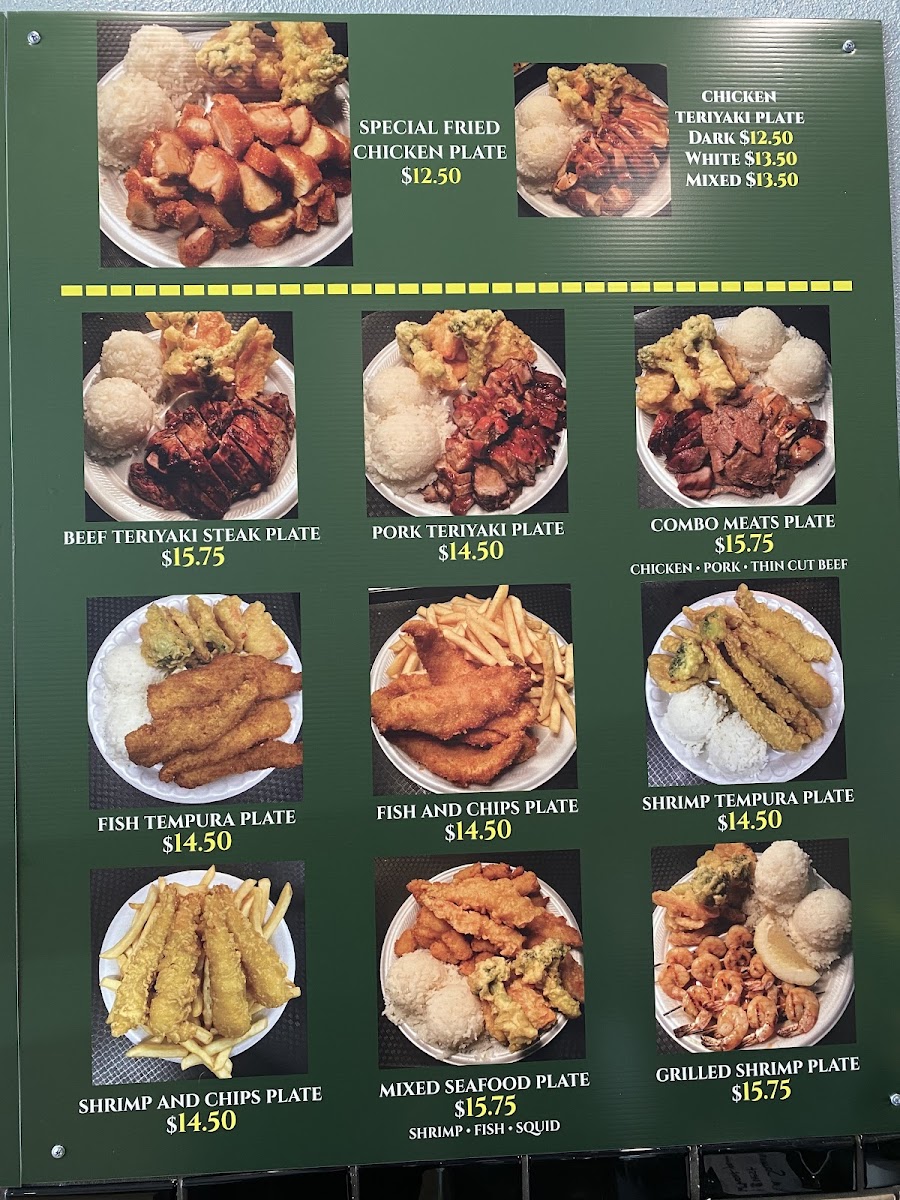 Pete's Teriyaki Clovis Photo Menu 3