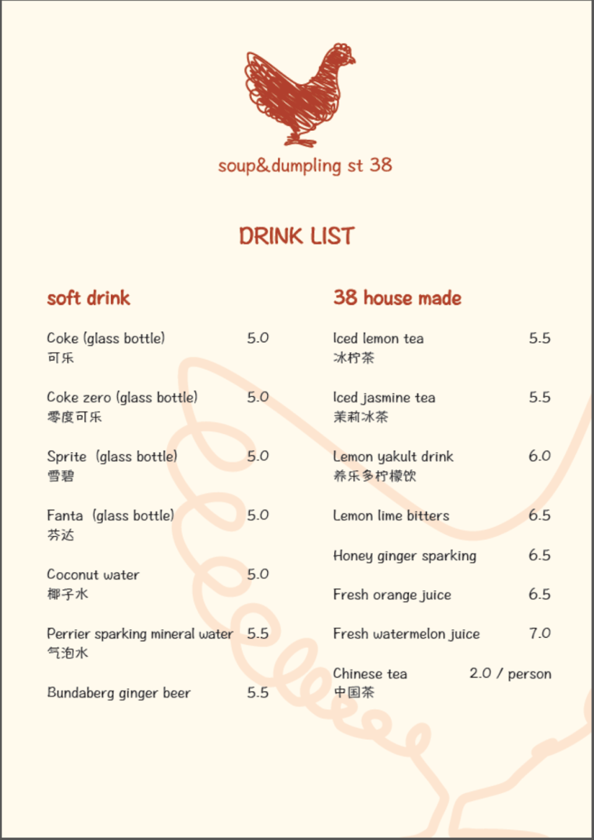 soup& dumpling st 38 Photo Menu 3