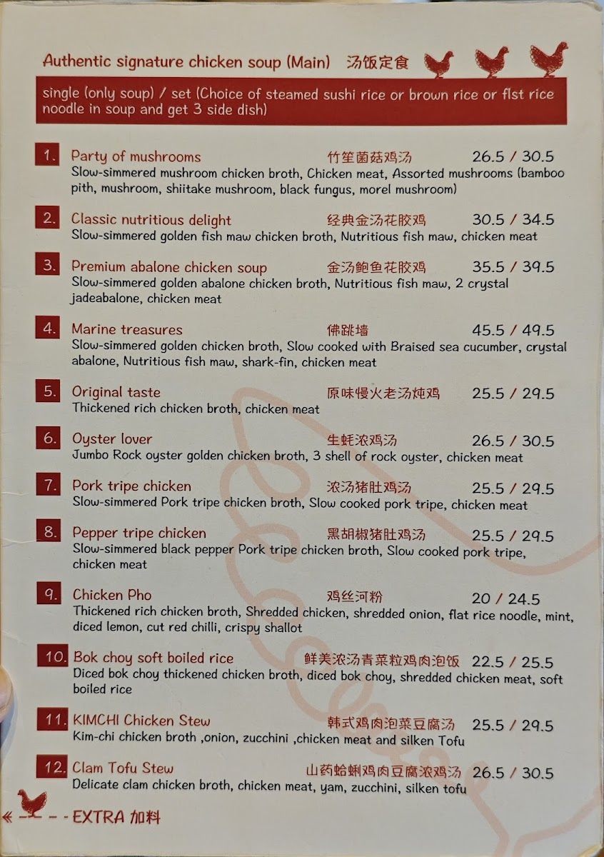 soup& dumpling st 38 Photo Menu 4