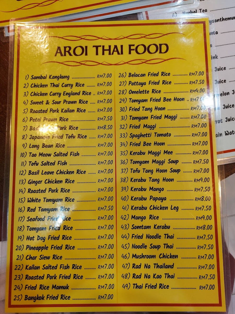 Aroi Thai Food Photo Menu 10