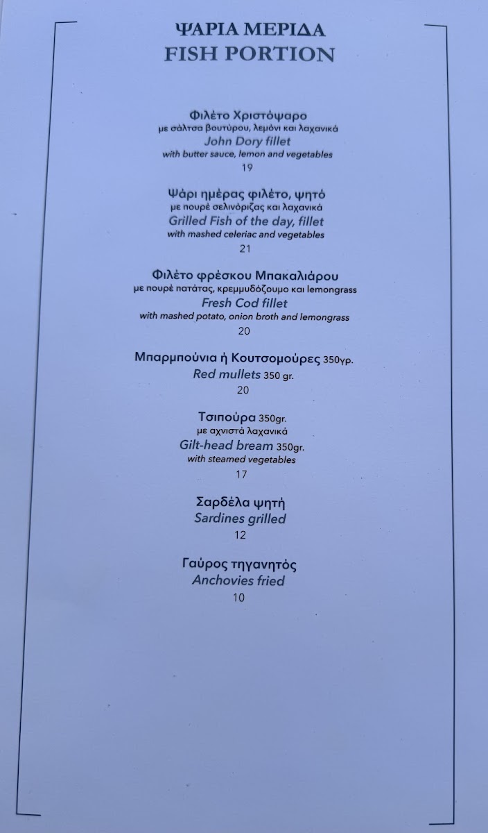 Villa Stasa Sea Restaurant Photo Menu 10