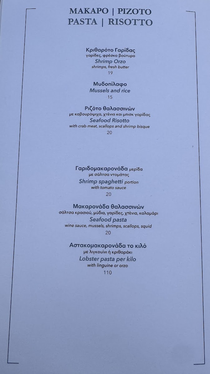 Villa Stasa Sea Restaurant Photo Menu 4