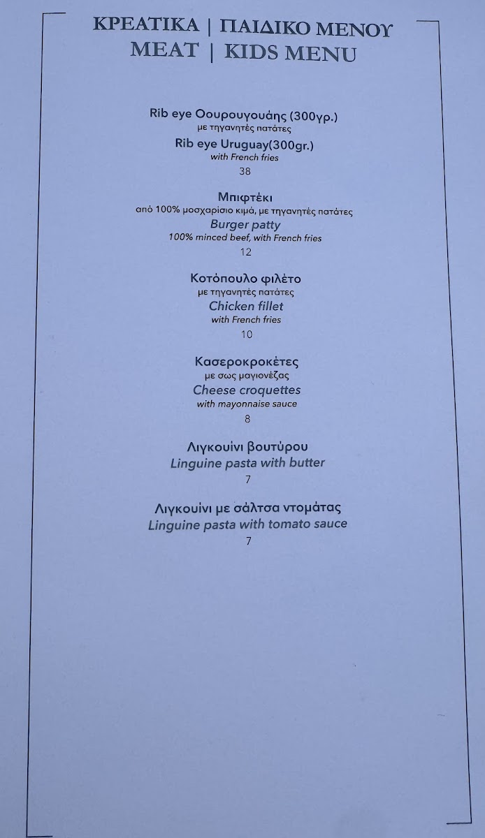 Villa Stasa Sea Restaurant Photo Menu 5