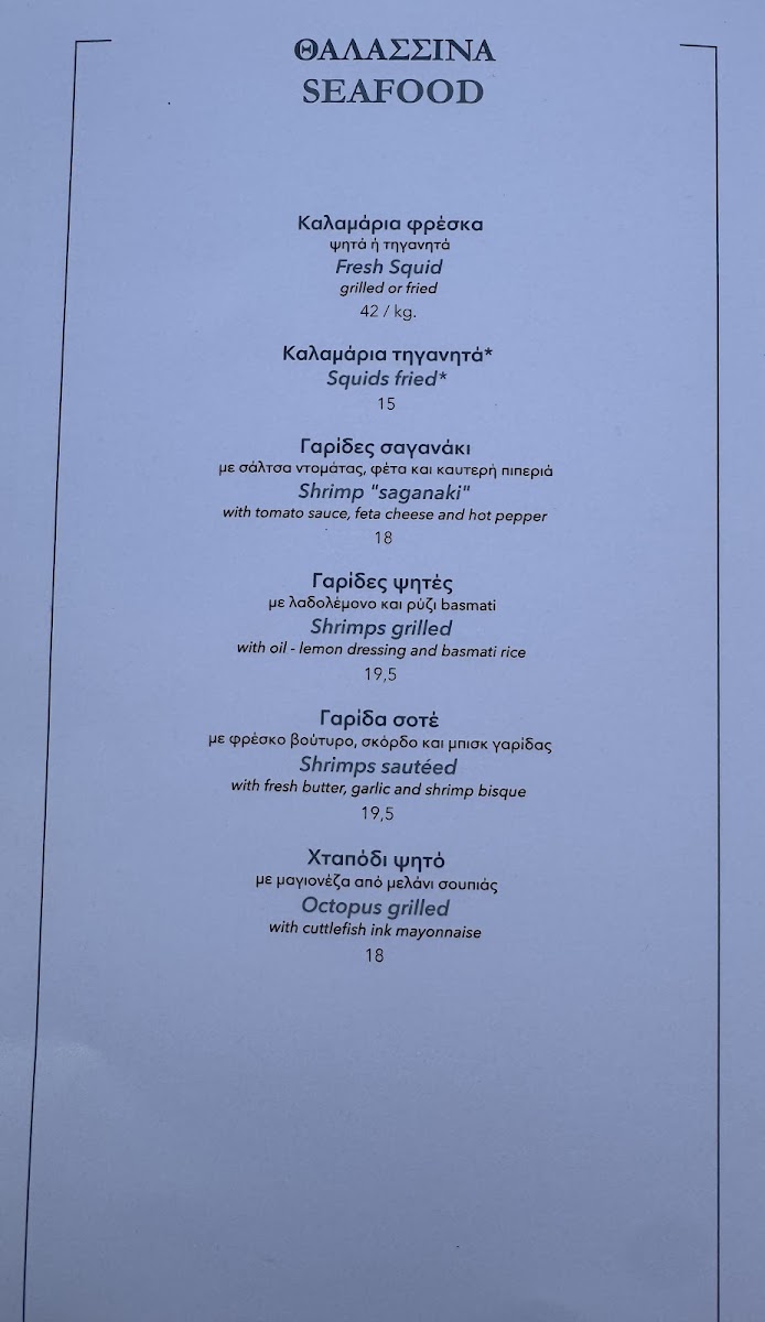 Villa Stasa Sea Restaurant Photo Menu 6