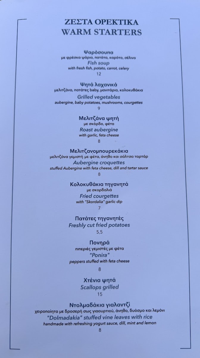 Villa Stasa Sea Restaurant Photo Menu 8