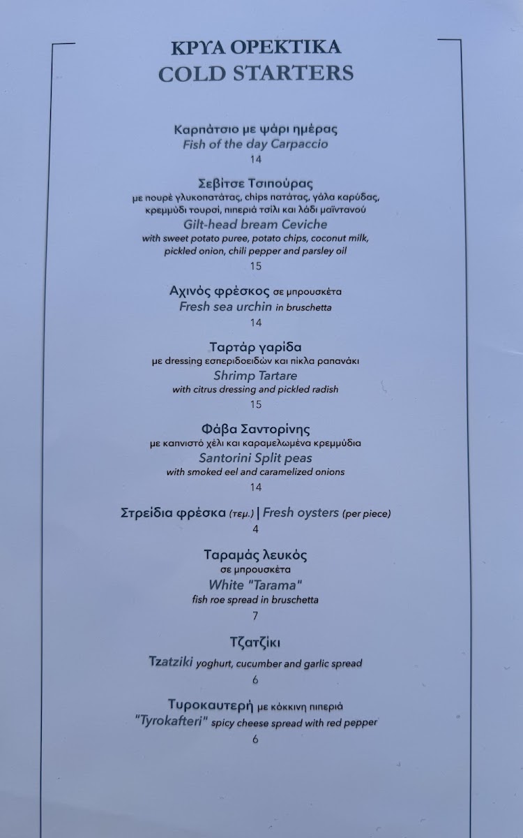 Villa Stasa Sea Restaurant Photo Menu 9