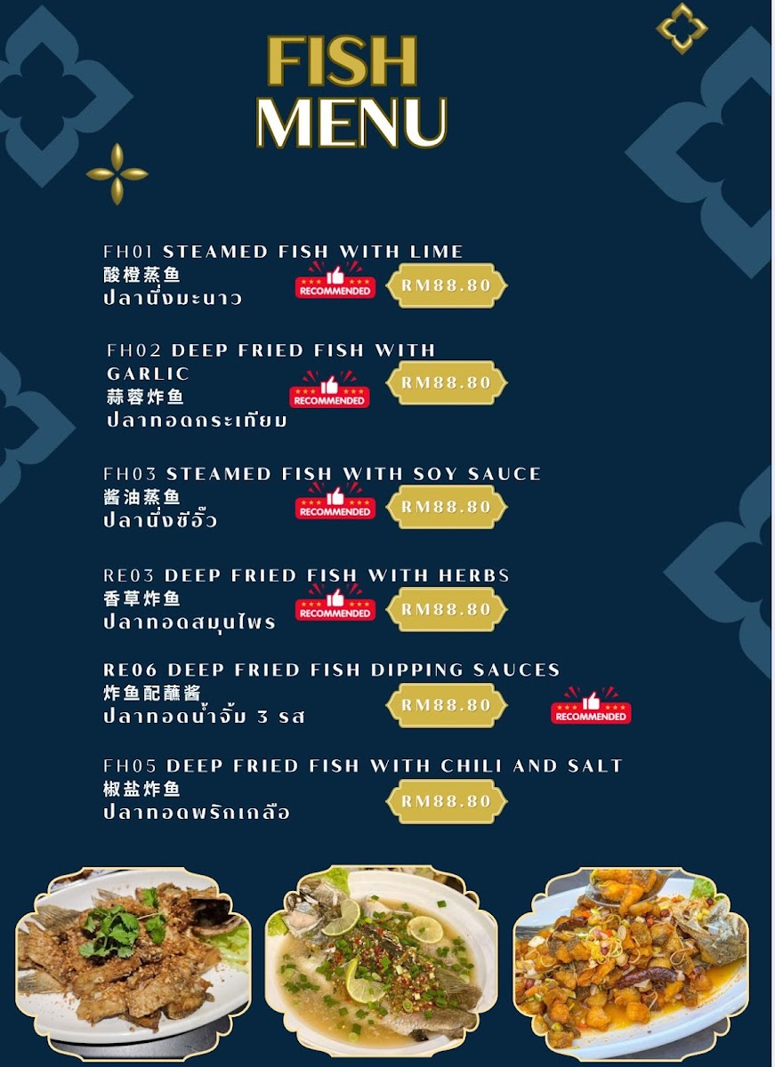 ASIA THAI RESTAURANT SDN.BHD. Photo Menu 1
