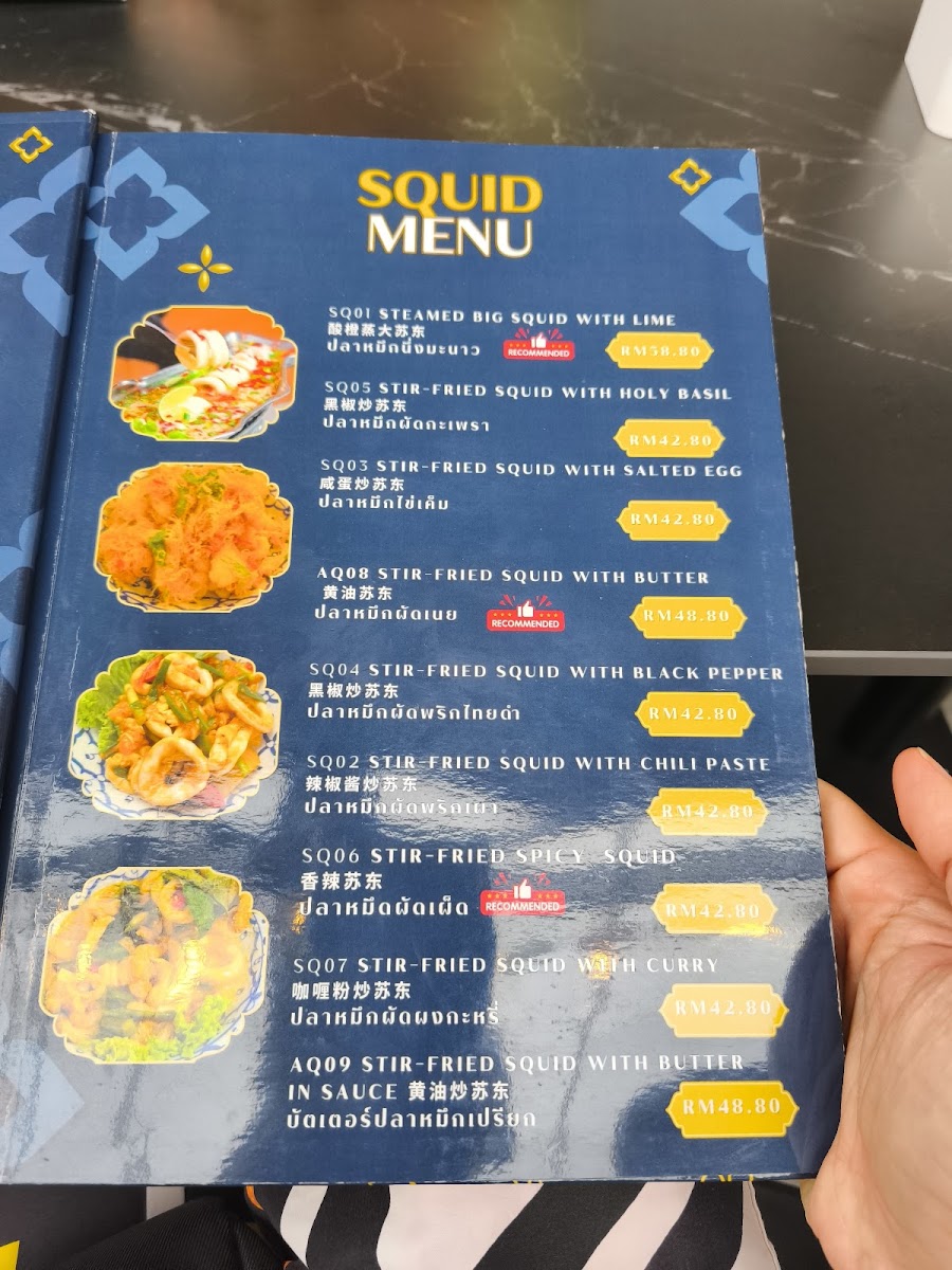 ASIA THAI RESTAURANT SDN.BHD. Photo Menu 10