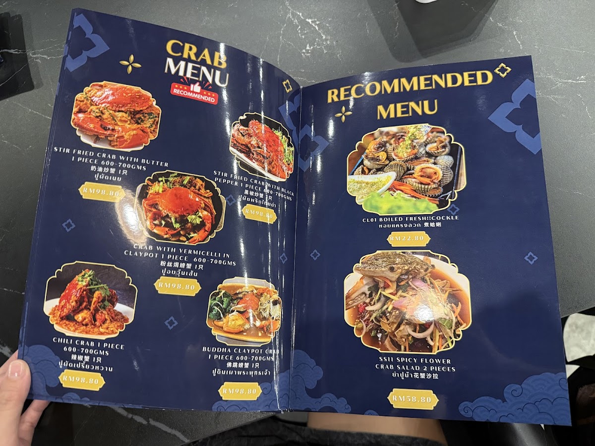 ASIA THAI RESTAURANT SDN.BHD. Photo Menu 2
