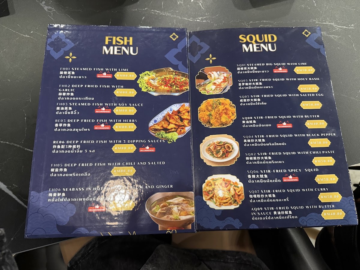 ASIA THAI RESTAURANT SDN.BHD. Photo Menu 3