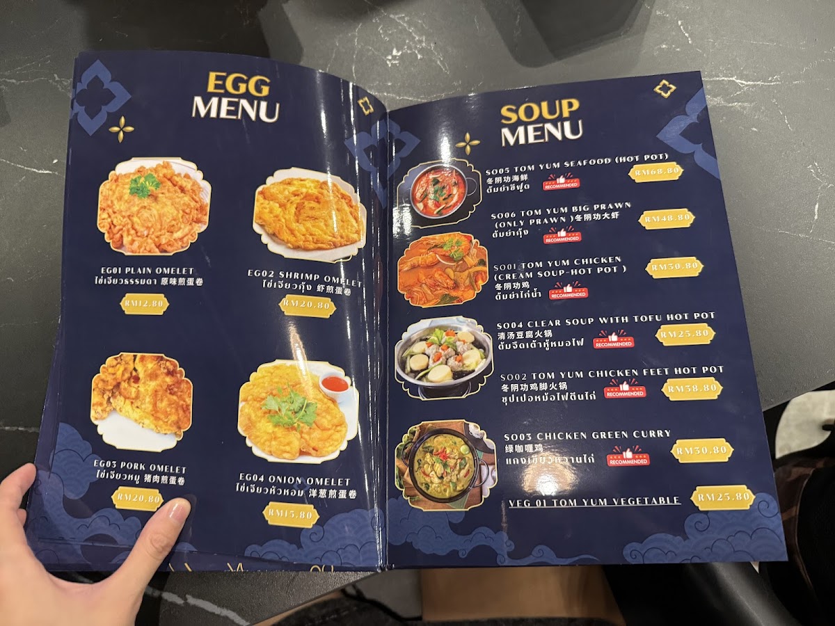 ASIA THAI RESTAURANT SDN.BHD. Photo Menu 5