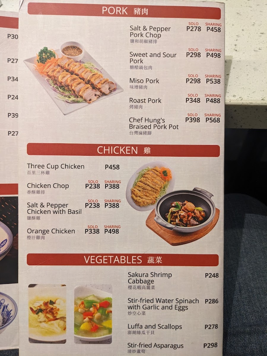 Du Hsiao Yueh PH - SM City East Ortigas Photo 4