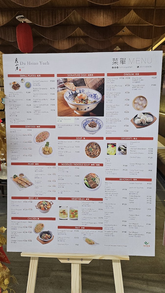 Du Hsiao Yueh PH - SM City East Ortigas Photo Menu 10