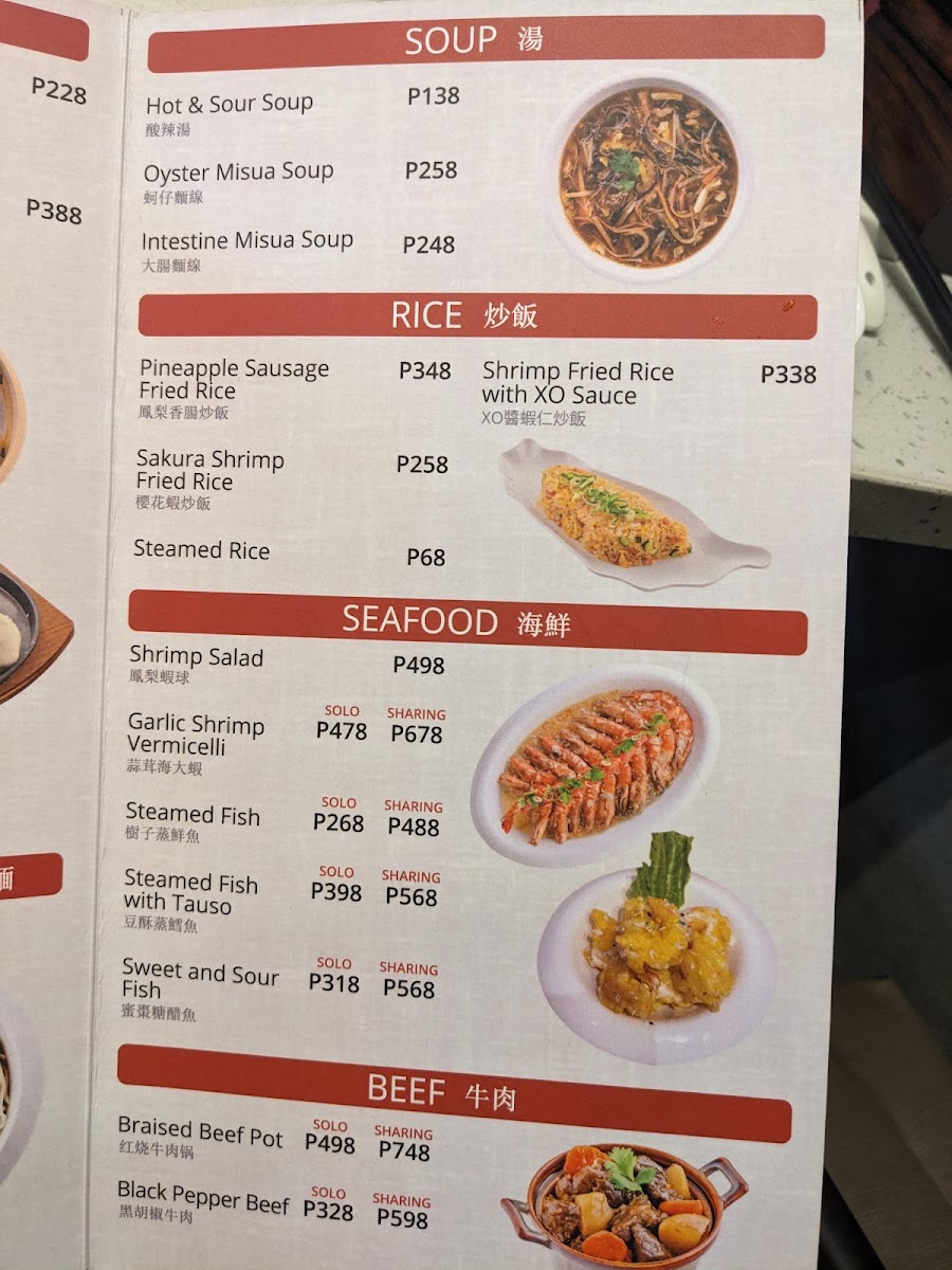 Du Hsiao Yueh PH - SM City East Ortigas Photo Menu 4