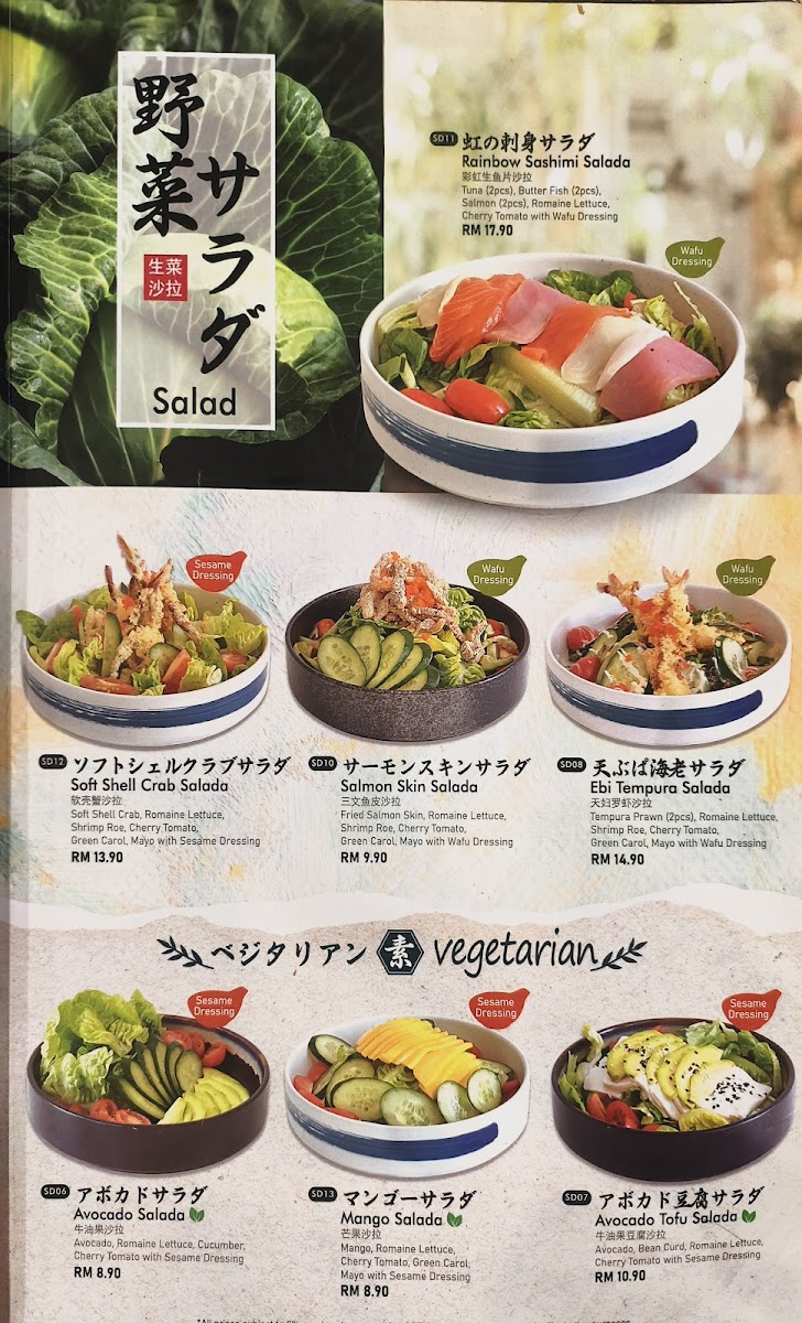 Sushi Noya @ Cheras Traders Square Photo Menu 1