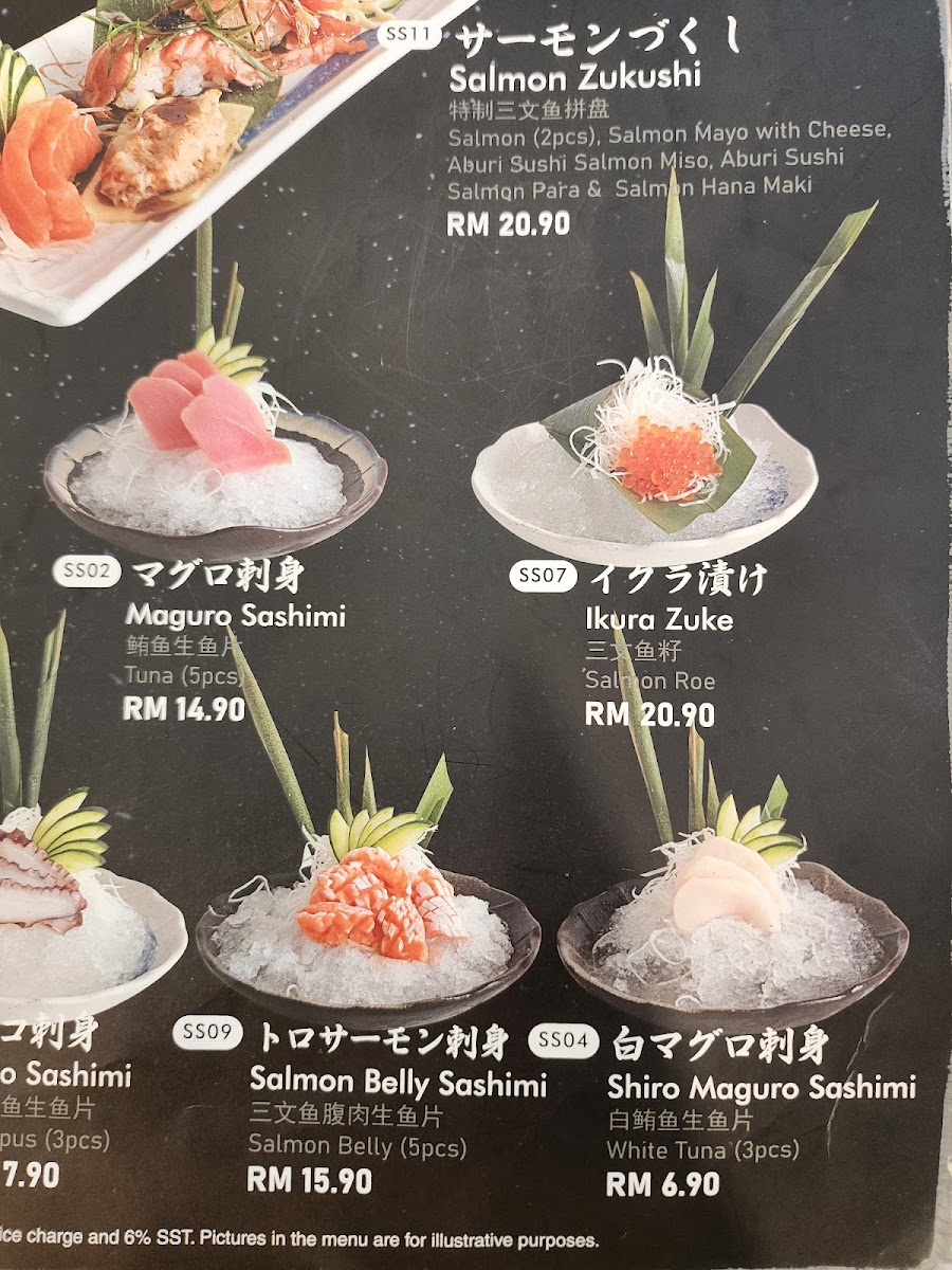 Sushi Noya @ Cheras Traders Square Photo Menu 10