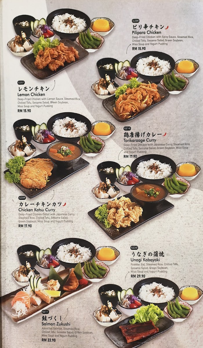 Sushi Noya @ Cheras Traders Square Photo Menu 2