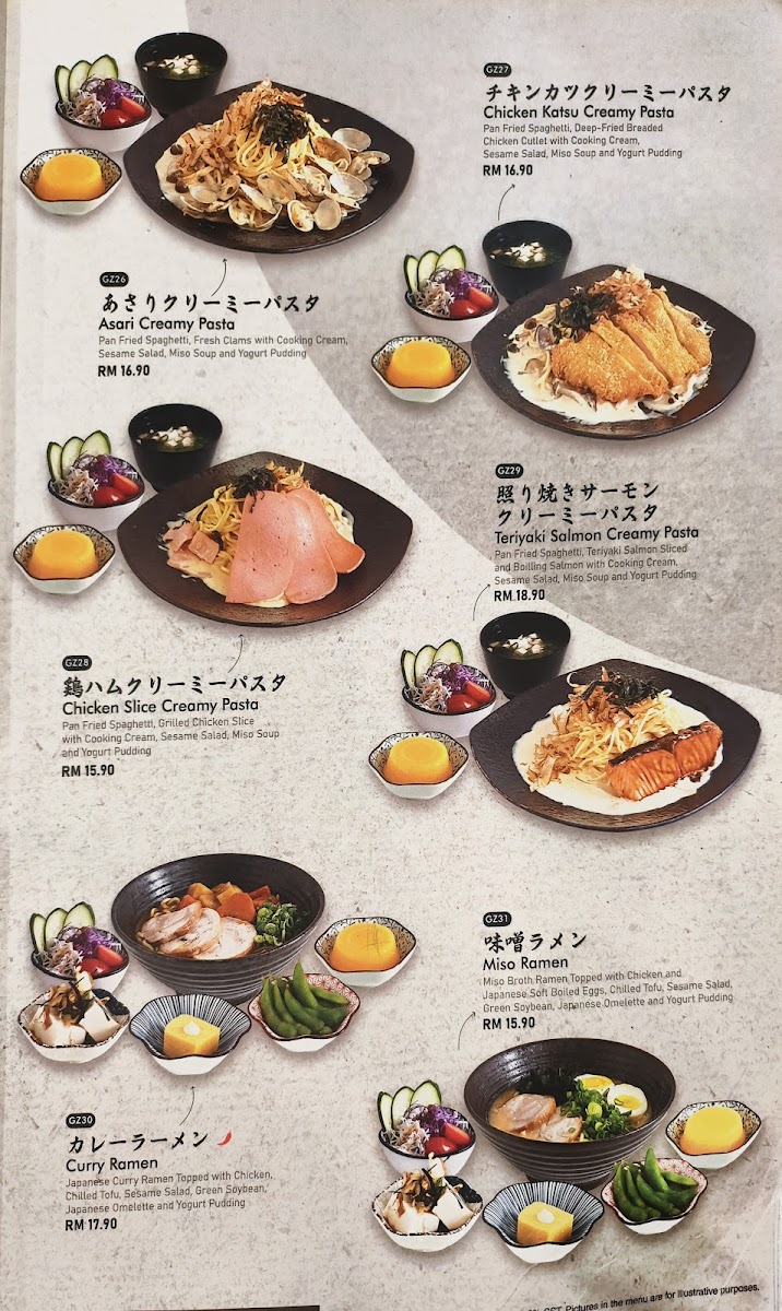 Sushi Noya @ Cheras Traders Square Photo Menu 3