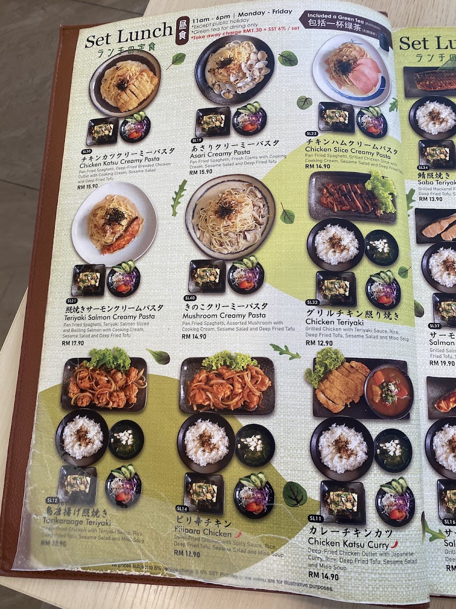 Sushi Noya @ Cheras Traders Square Photo Menu 7
