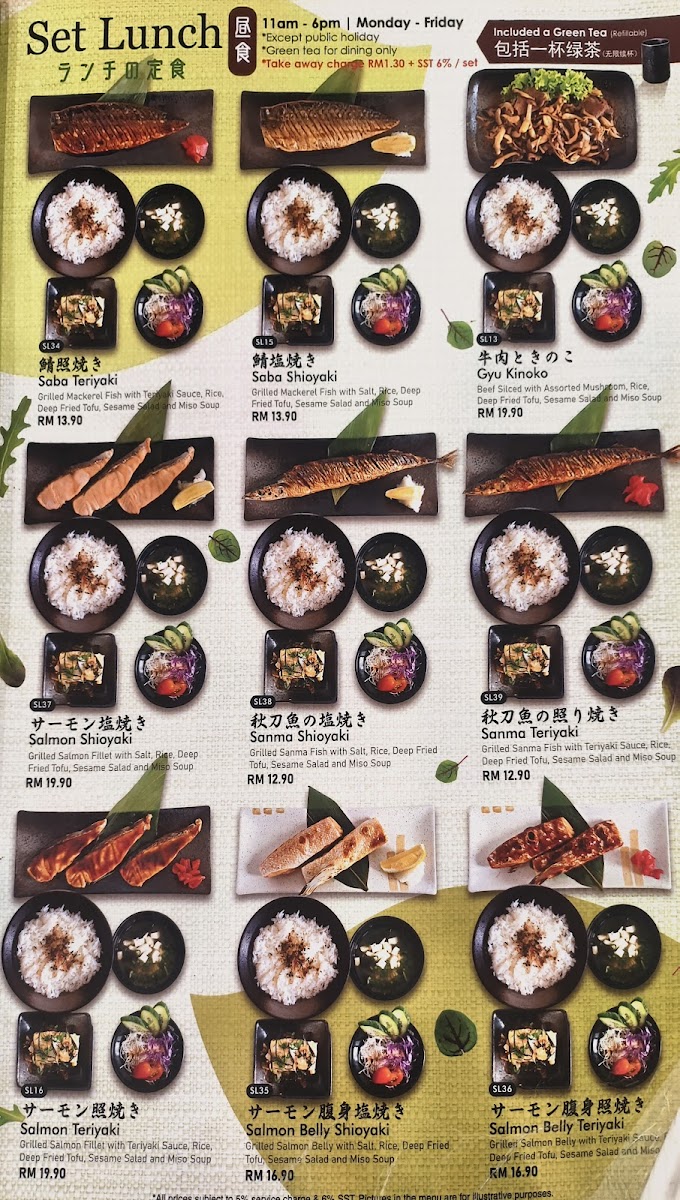 Sushi Noya @ Cheras Traders Square Photo Menu 8