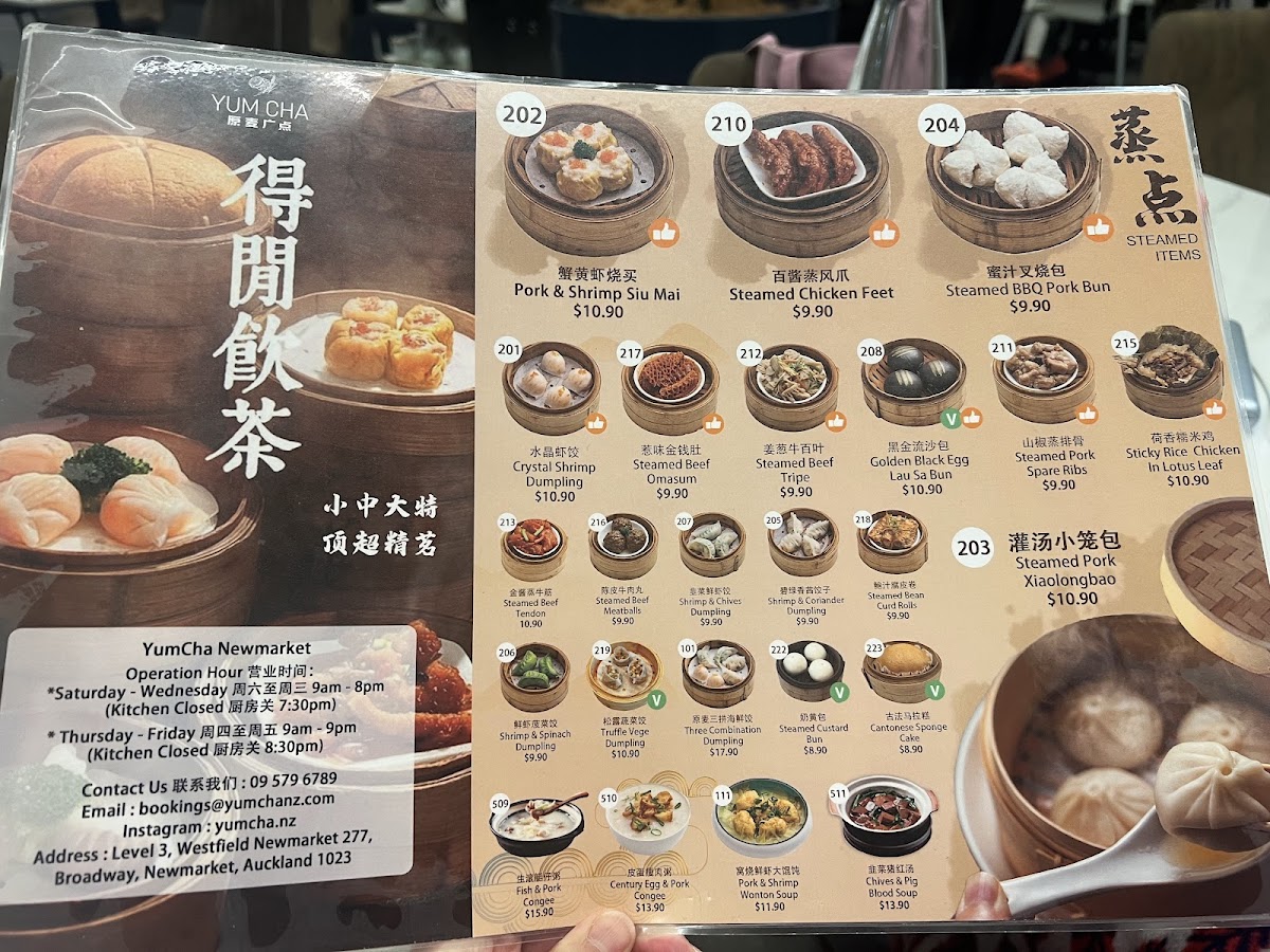 Yum Cha Newmarket Photo Menu 1