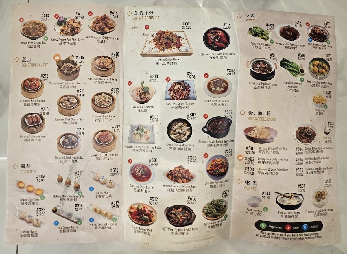 Yum Cha Newmarket Photo Menu 2