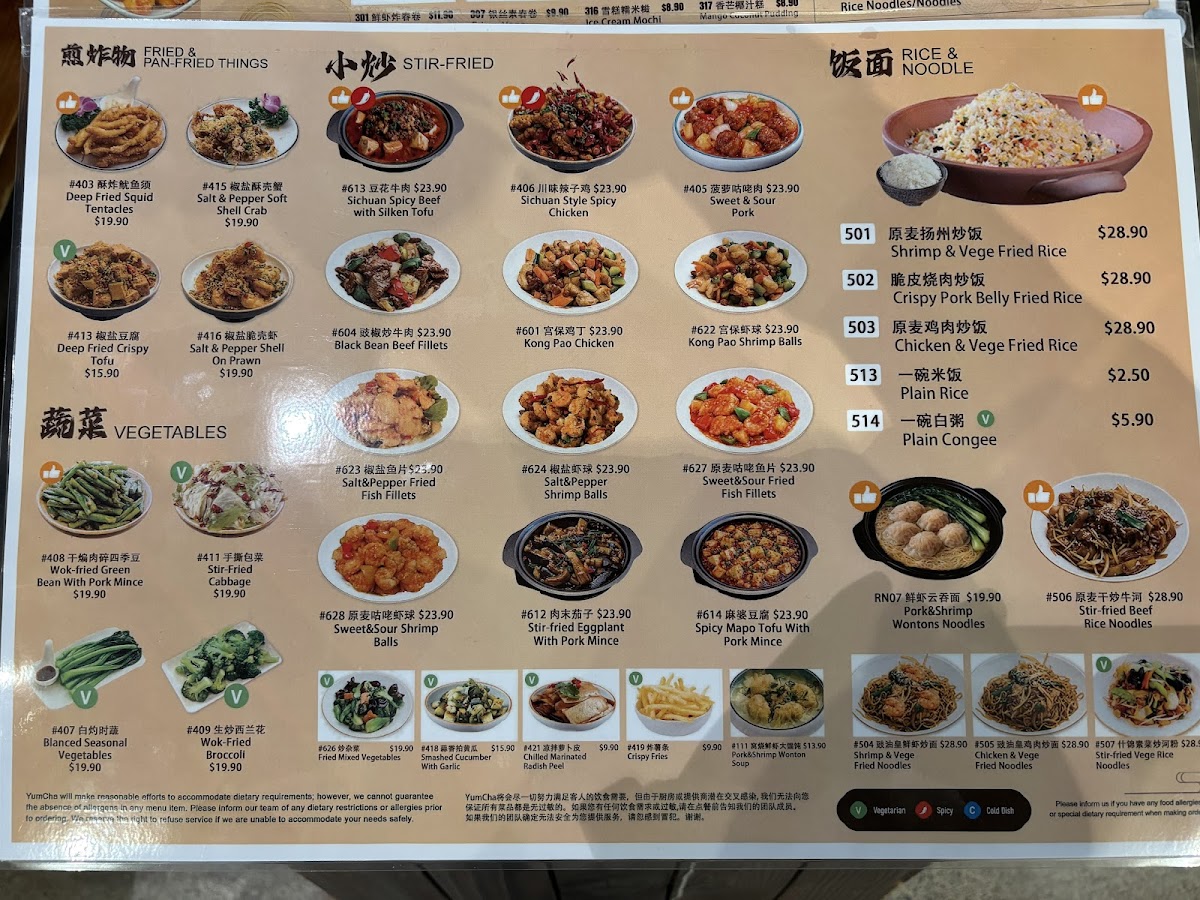 Yum Cha Newmarket Photo Menu 3