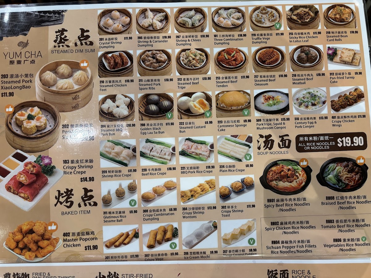 Yum Cha Newmarket Photo Menu 7