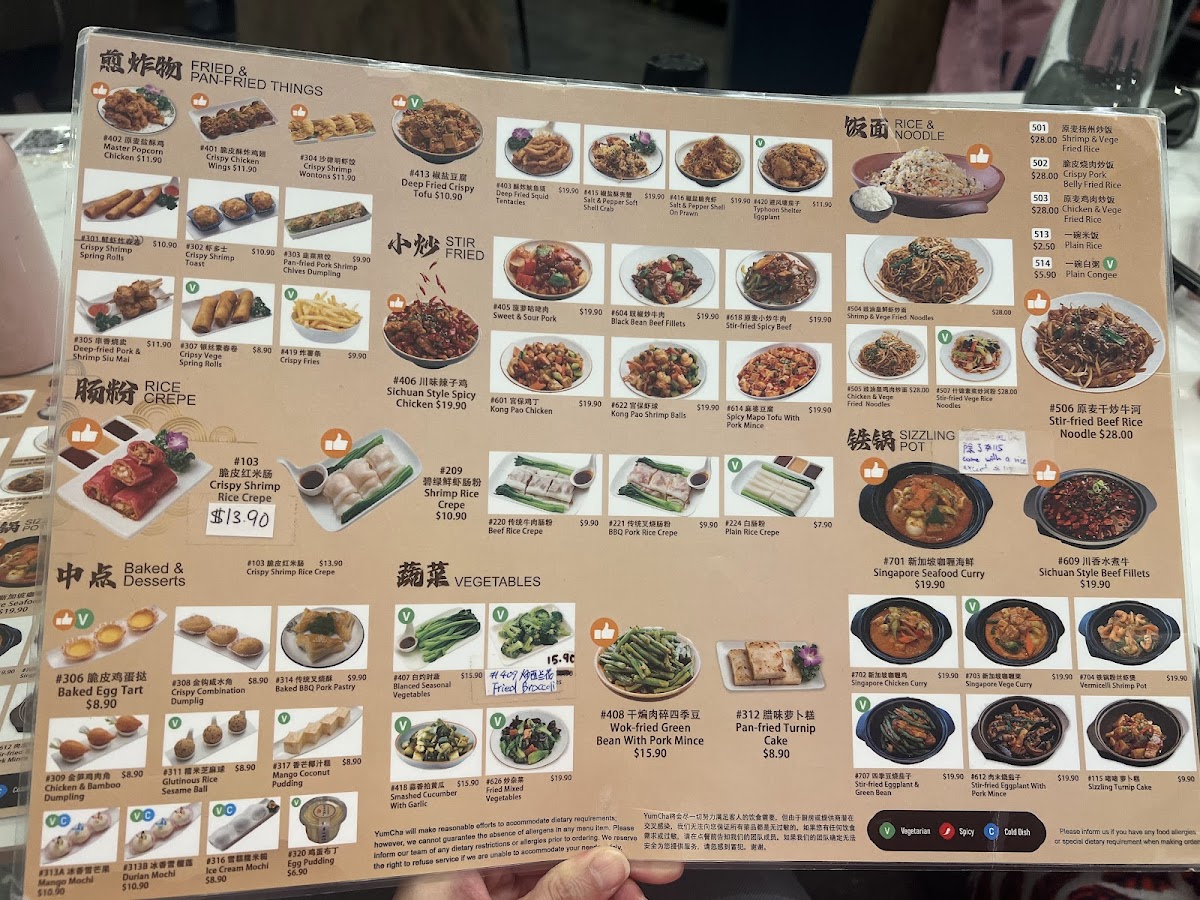 Yum Cha Newmarket Photo Menu 8