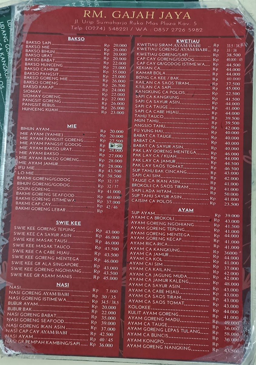 Rumah Makan Gajah Jaya Photo Menu 1