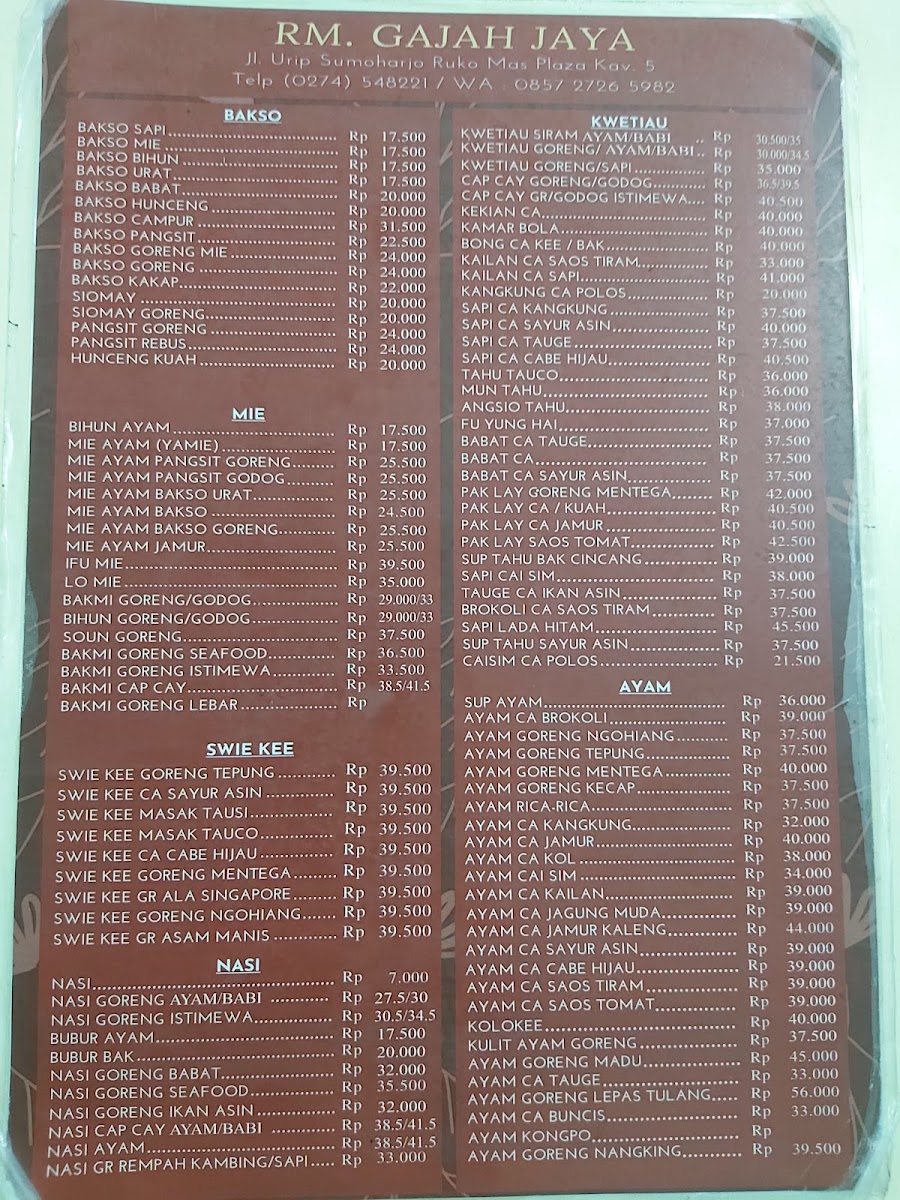 Rumah Makan Gajah Jaya Photo Menu 2