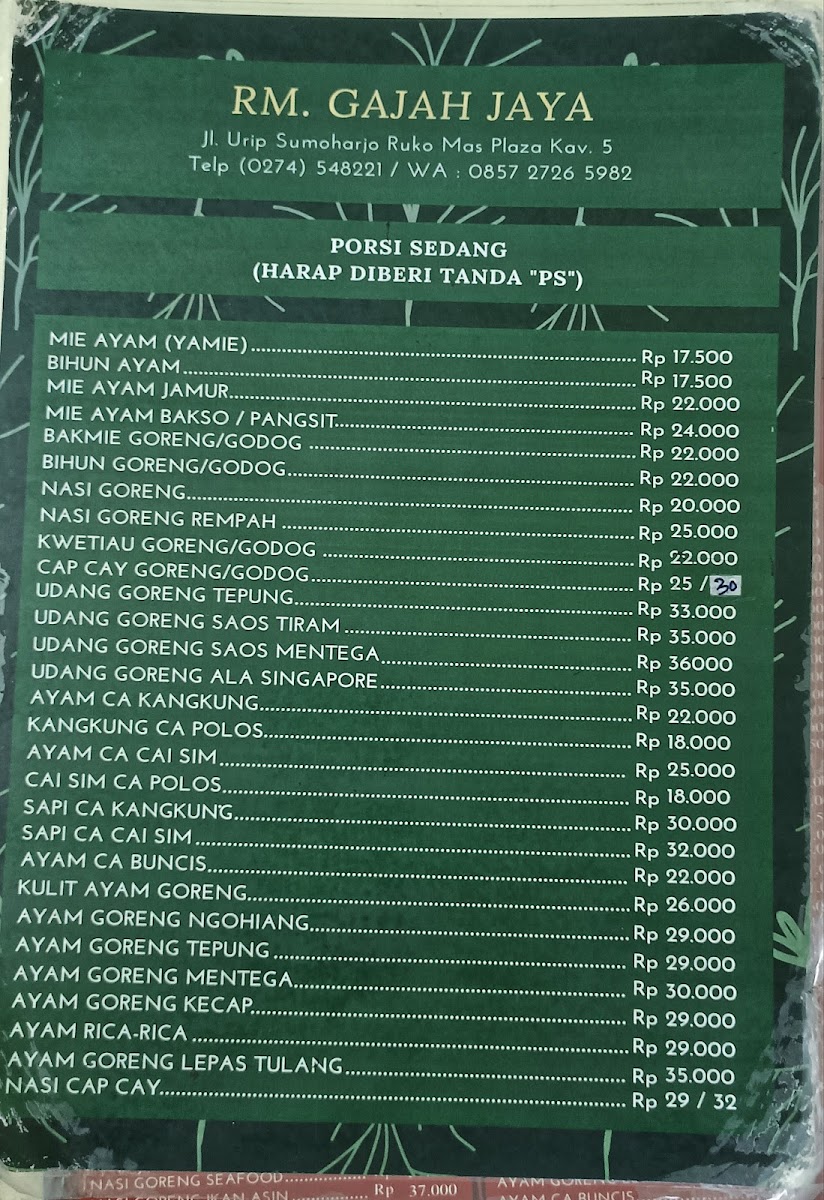 Rumah Makan Gajah Jaya Photo Menu 3