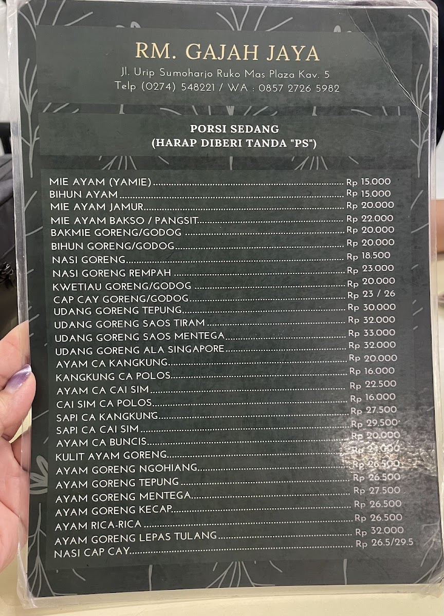Rumah Makan Gajah Jaya Photo Menu 8