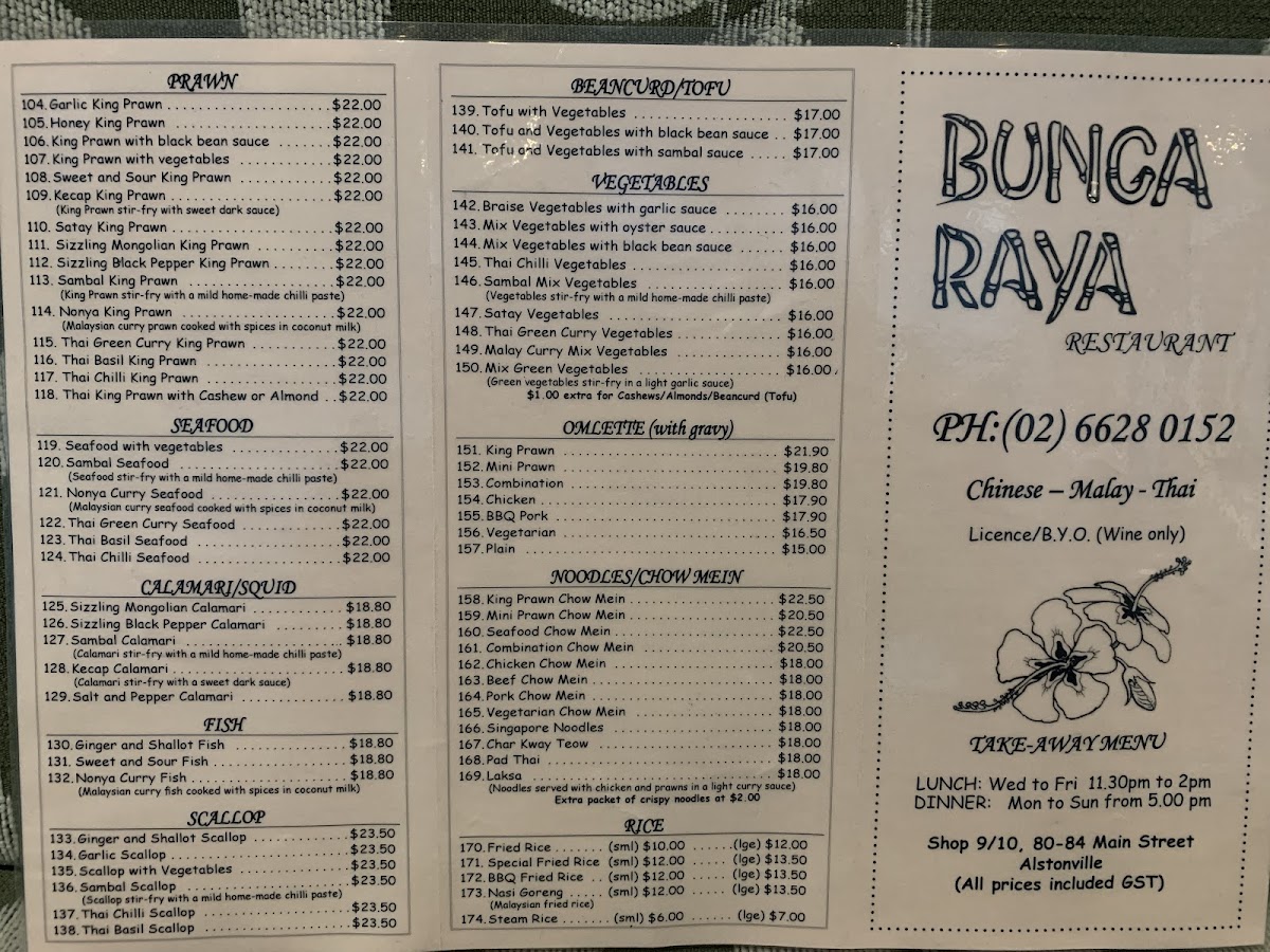 Bunga Raya Chinese Restaurant Photo Menu 5