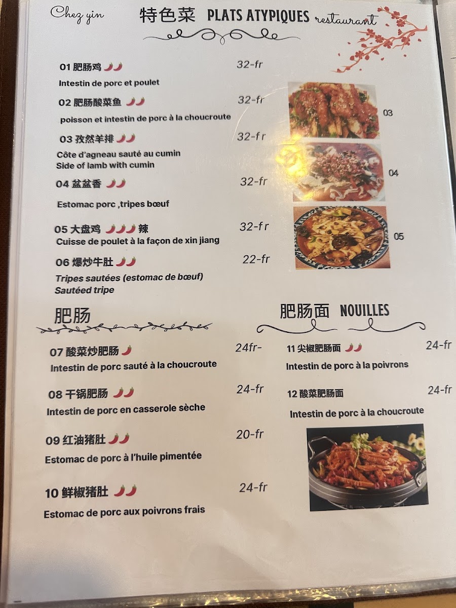 Chez Yin Photo Menu 1