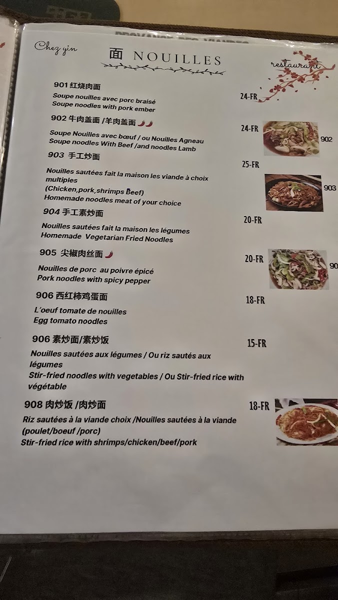 Chez Yin Photo Menu 4