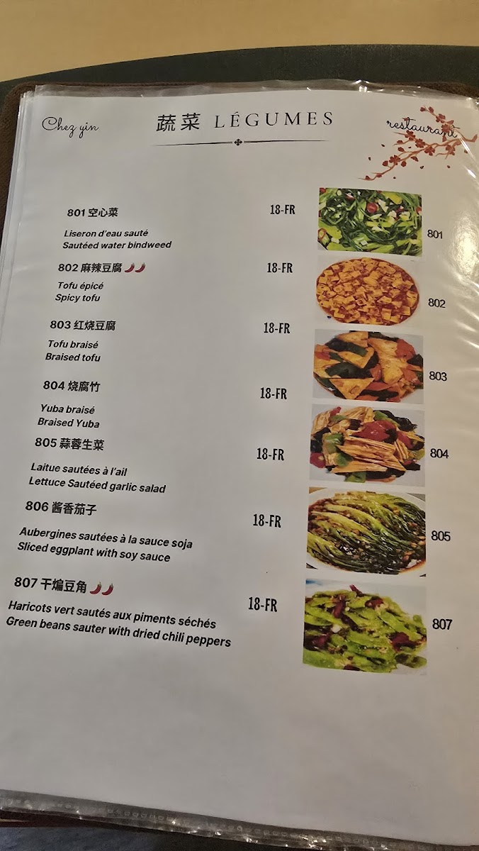Chez Yin Photo Menu 8