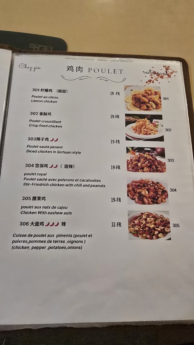 Chez Yin Photo Menu 9