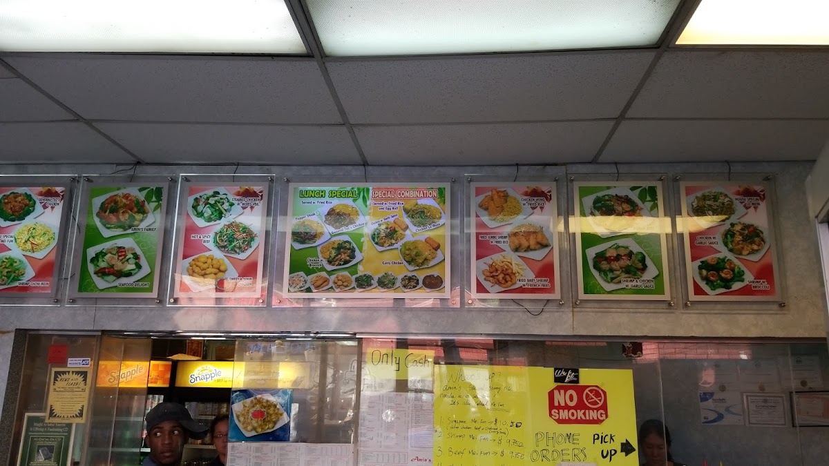Amin's Chinese Halal Food Photo Menu 6