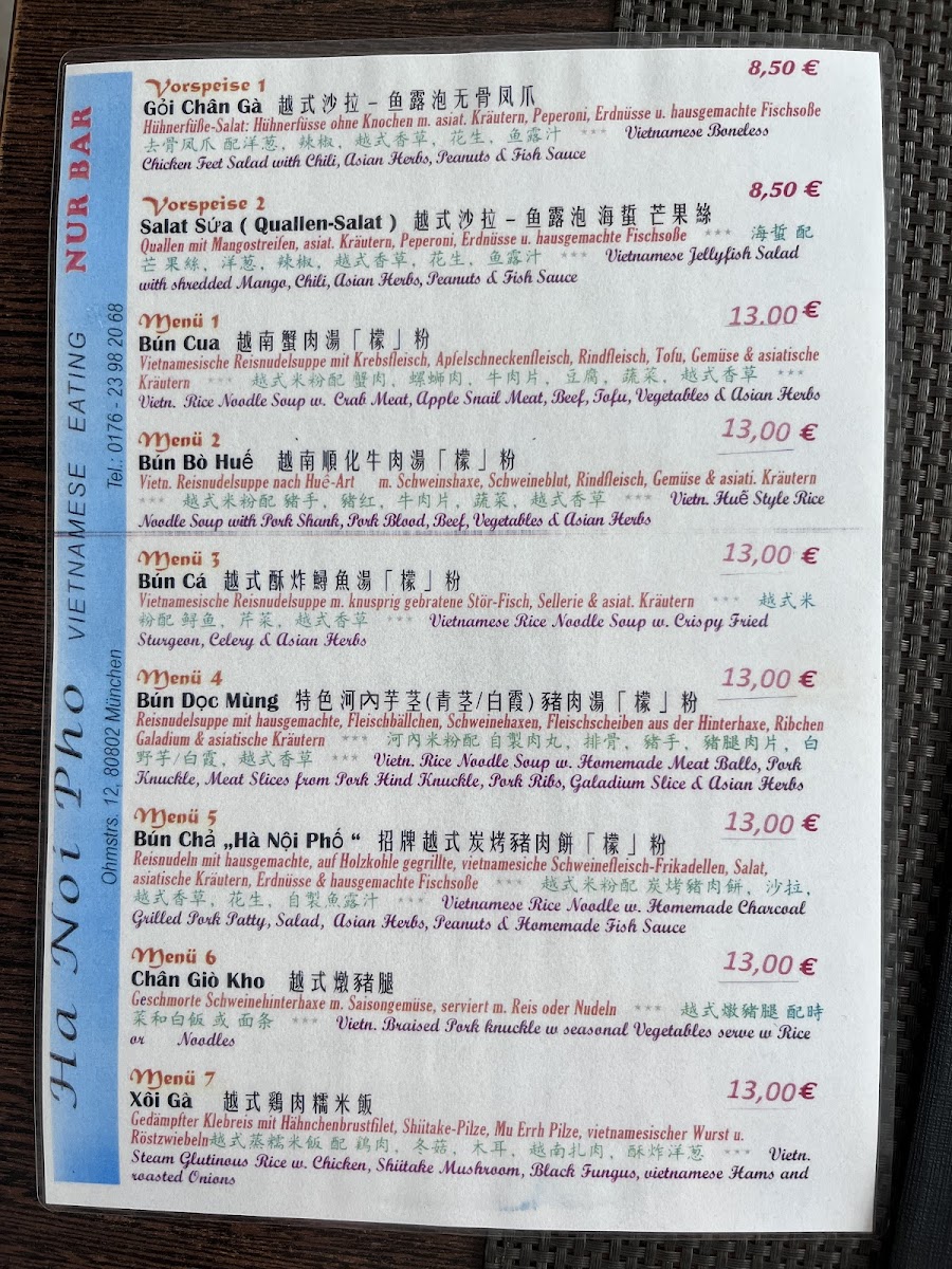 Ha Noi Pho Photo Menu 3