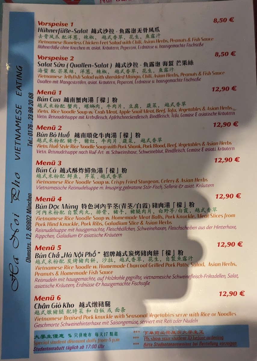 Ha Noi Pho Photo Menu 5