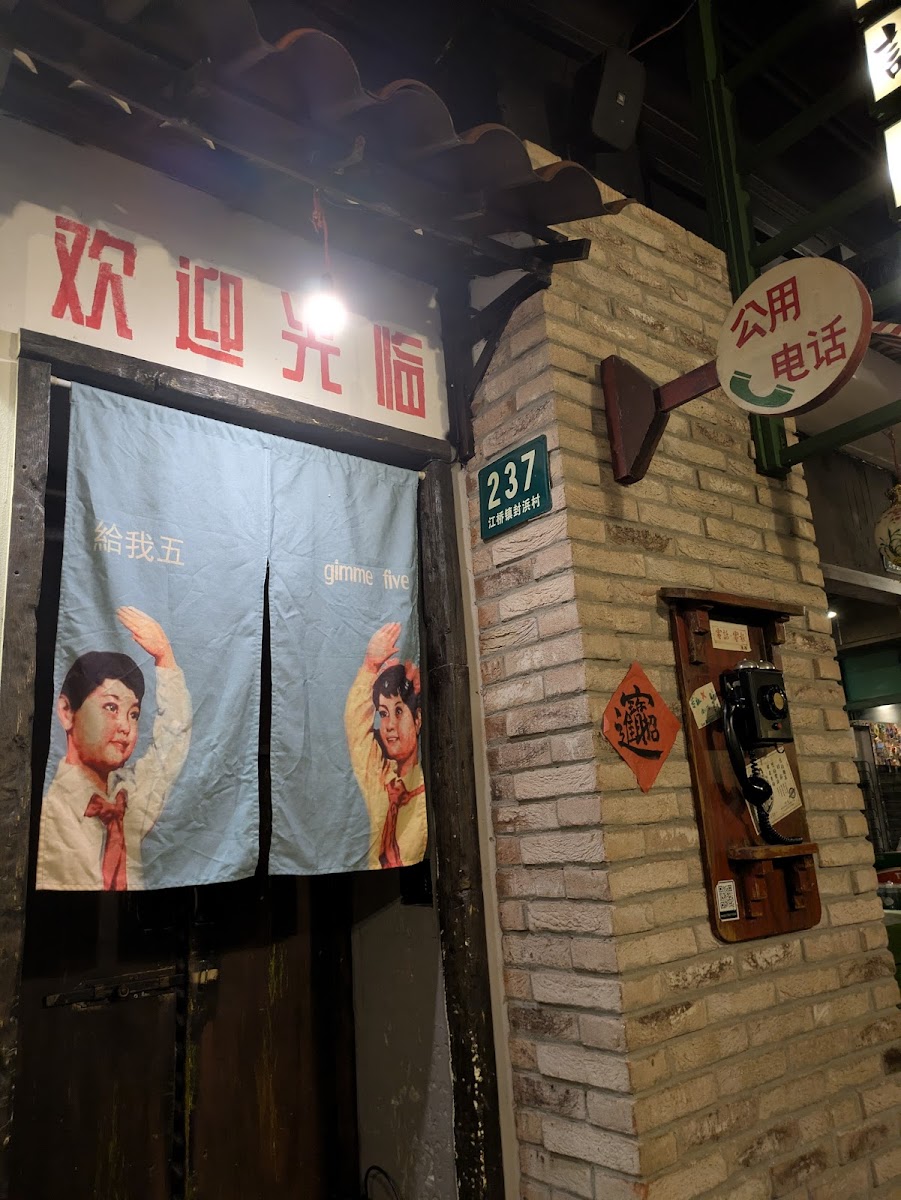 Maoji Street Food Photo 4