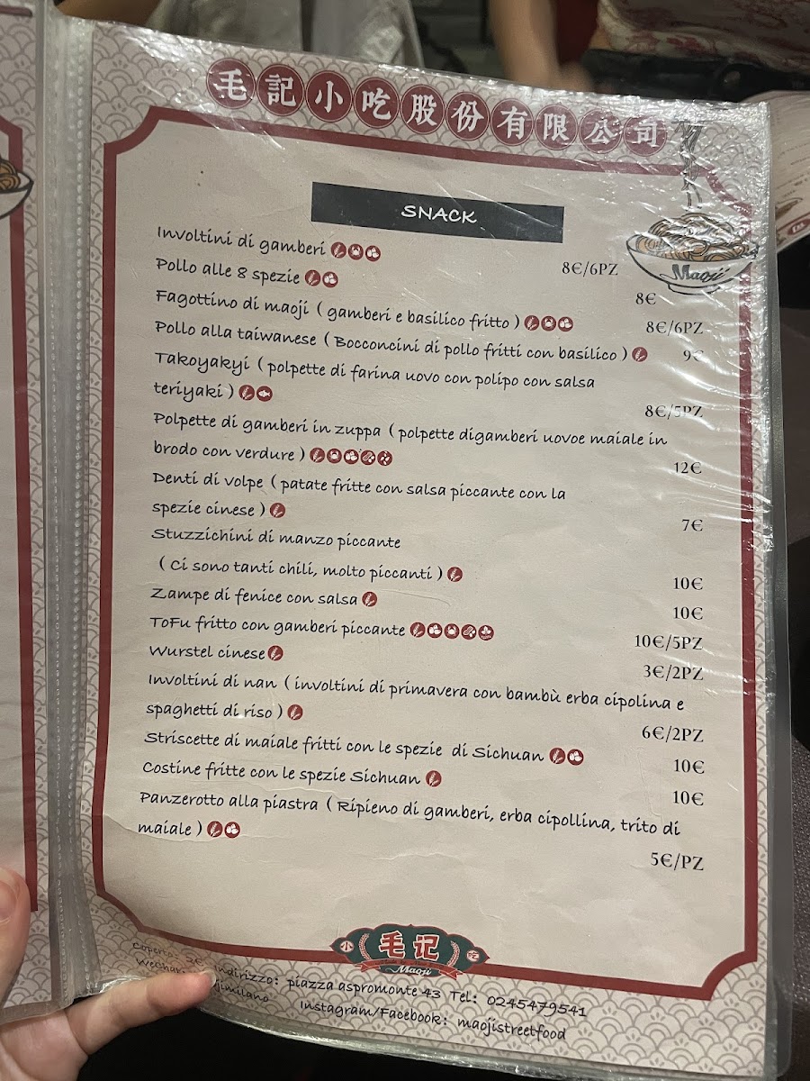 Maoji Street Food Photo Menu 3