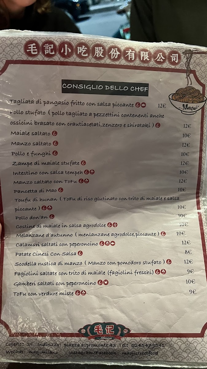 Maoji Street Food Photo Menu 4