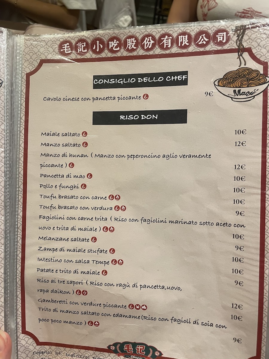 Maoji Street Food Photo Menu 5
