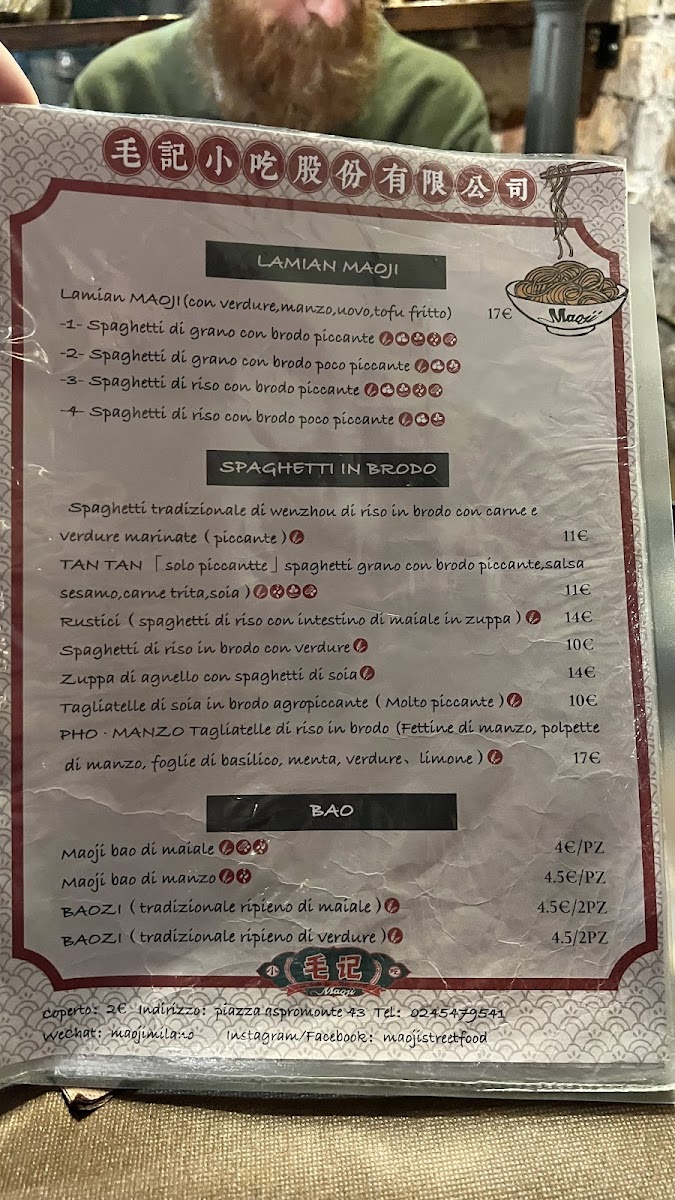 Maoji Street Food Photo Menu 6