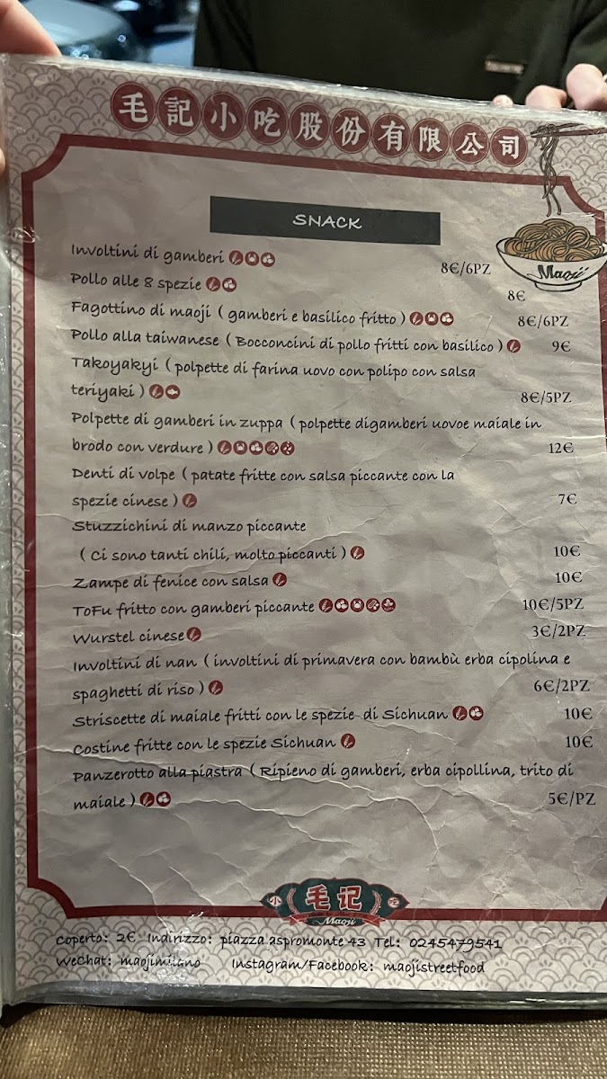 Maoji Street Food Photo Menu 7