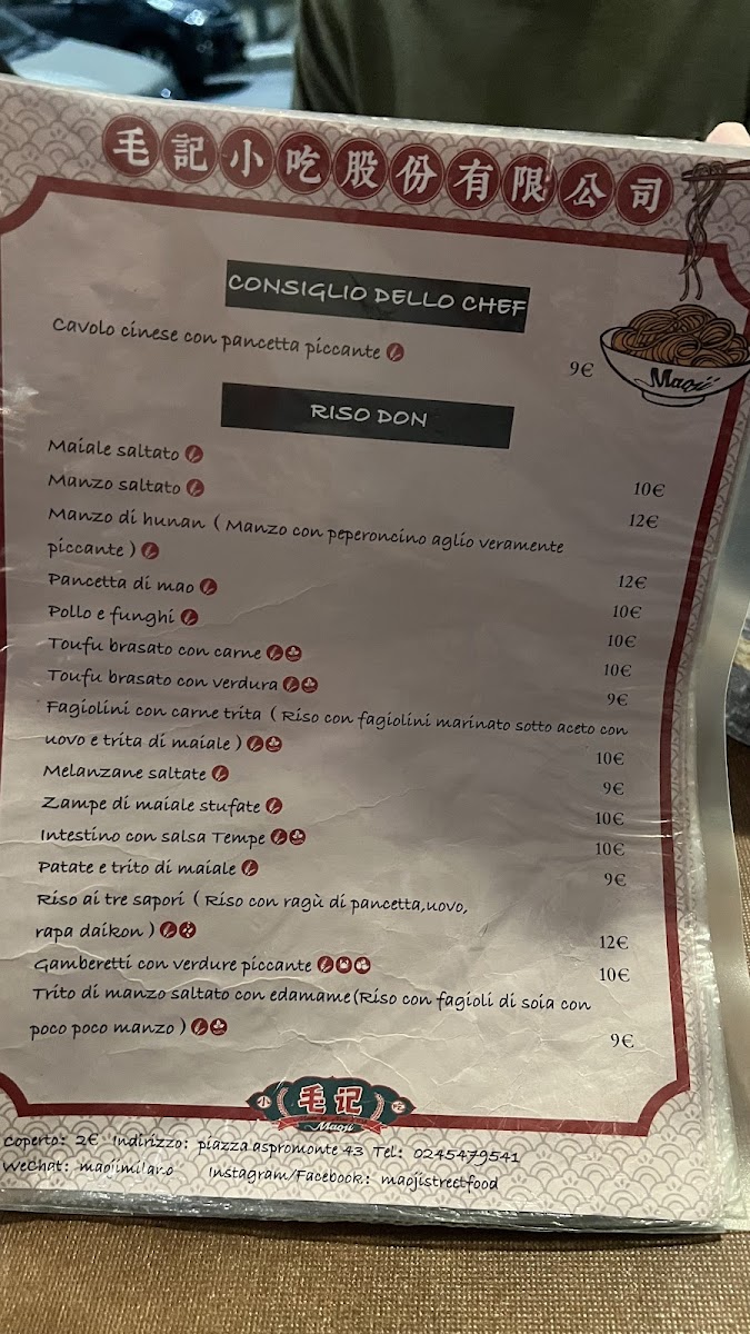 Maoji Street Food Photo Menu 9