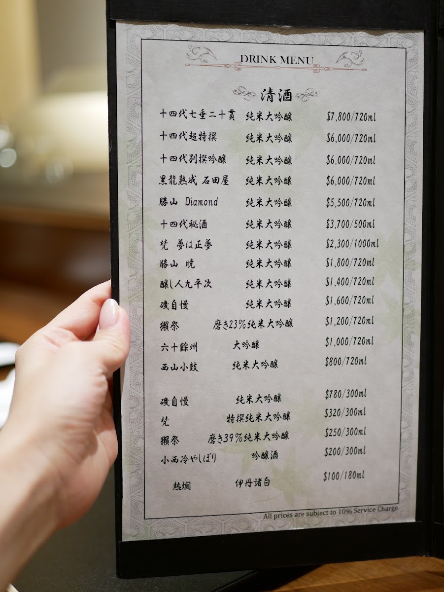 Tempura Ippoh Photo Menu 2